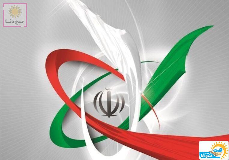 اروپا در ماه ژانویه، مکانیسم ماشه را علیه ایران فعال می‌کند