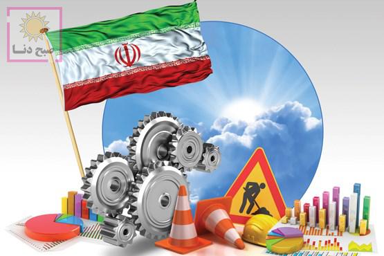 چرا اقتصاد ایران علی‌رغم تحریم آمریکا فرونپاشید؟