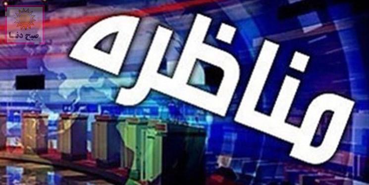 انجمن اسلامی مستقل دانشگاه یاسوج کاندیداها را به مناظره فرا خواند