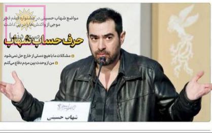 تصاویر صفحه نخست روزنامه‌های امروز دوشنبه ۲۱ بهمن ۱۳۹۸