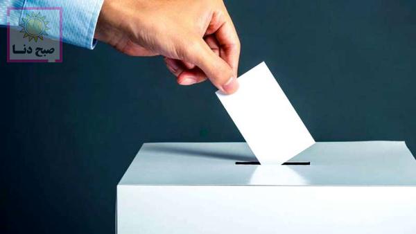 کهگیلویه و بویراحمد ۵۴۳ هزار و ۶۹۷ نفر واجد شرایط اخذ رای دارد