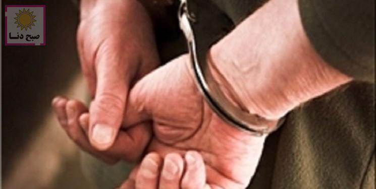 باند حفاران غیرمجاز در گچساران دستگیر شدند