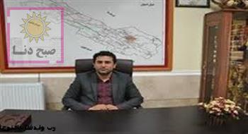 رئیس مرکز بهداشت شهید دامیده شهرستان بویراحمد منصوب شد