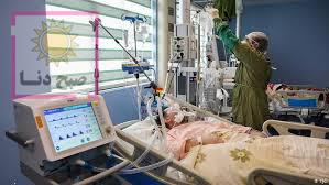 ۴۸۲ مبتلا به کرونا در 24 ساعت گذشته در ایران جانباختند / شناسایی ۱۳۹۶۱ بیمار جدید کووید۱۹ در کشور