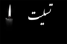 پیام تسلیت صبح دنا، در پی درگذشت مادر بزرگوار، محسن فروزان