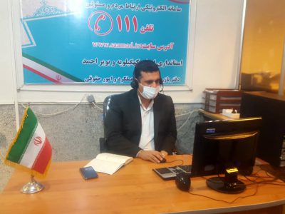 پاسخگویی مدیرعامل شرکت آب منطقه ای کهکیلویه و بویراحمد به مردم در مرکز سامد استانداری