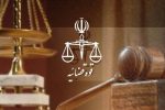 اجرای حکم قصاص زهرا اسماعیلی و تکذیب یک شایعه