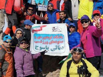 گزارش صعود به قله ی نایبند، بام استان خراسان جنوبی توسط باشگاه دنالی یاسوج