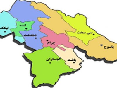 جدیدترین رنگ بندی کرونایی استان کهگیلویه و بویر احمد تا ۲۵ بهمن ۹۹