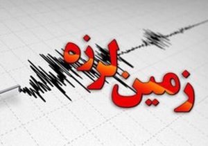 تاکنون خسارت جانی از زلزله ۵.۶ ریشتری سی‌سخت گزارش نشده است