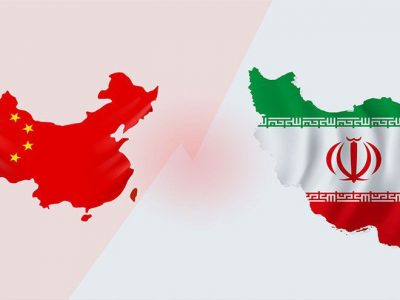 تحلیل توافق ایران و چین به قلم میرزا شفیع