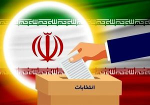 لیست نهایی داوطلبین انتخابات شورای شهر یاسوج به همراه تعداد آراء کسب شده
