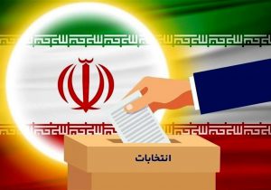 شورای نگهبان صحت انتخابات ریاست جمهوری را تایید کرد