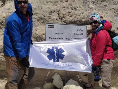 بام ایران زیر پای کوهنوردان اورژانس ۱۱۵ استان کهگیلویه و بویراحمد