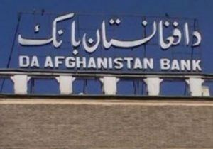 رئیس بانک مرکزی طالبان، فقط سواد خواندن و نوشتن دارد