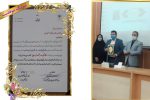اداره کل استاندارد استان کهگیلویه و بویراحمد دستگاه برتر جشنواره شهید رجایی شد