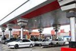 رفع اختلال در جایگاه‌های بنزین در کهگیلویه و بویراحمد