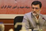 دستور ویژه رئیس‌ بنیاد شهید و امور ایثارگران برای پیگیری خودسوزی فرزند شهید در یاسوج