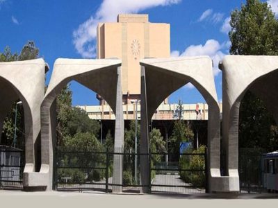 حشدالشعبی وارد دانشگاه تهران می‌شود