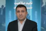 بیانیه محمد بهرامی پس از اعلام رسمی تایید صلاحیت خود