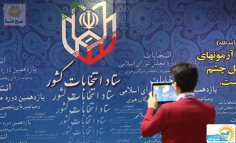 30نامزد احتمالی اصلاح طلبان در انتخابات تهران را بشناسید